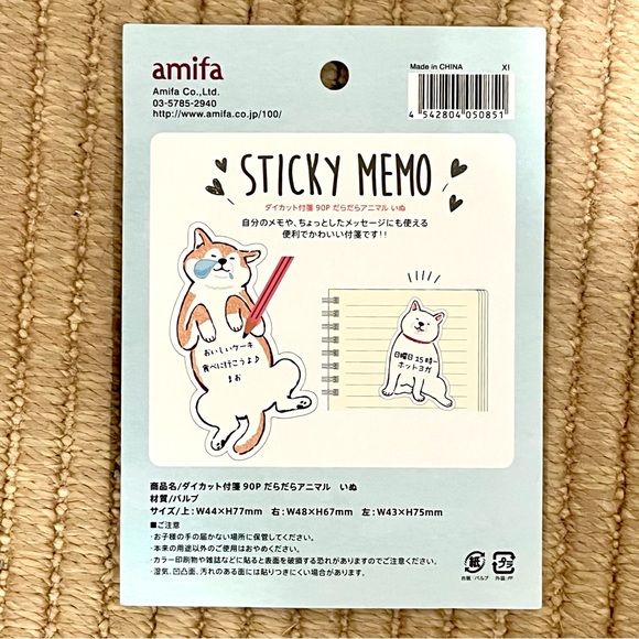 π·οΈ kawaii sleepy dog sticky note set - Picture 11 of 12